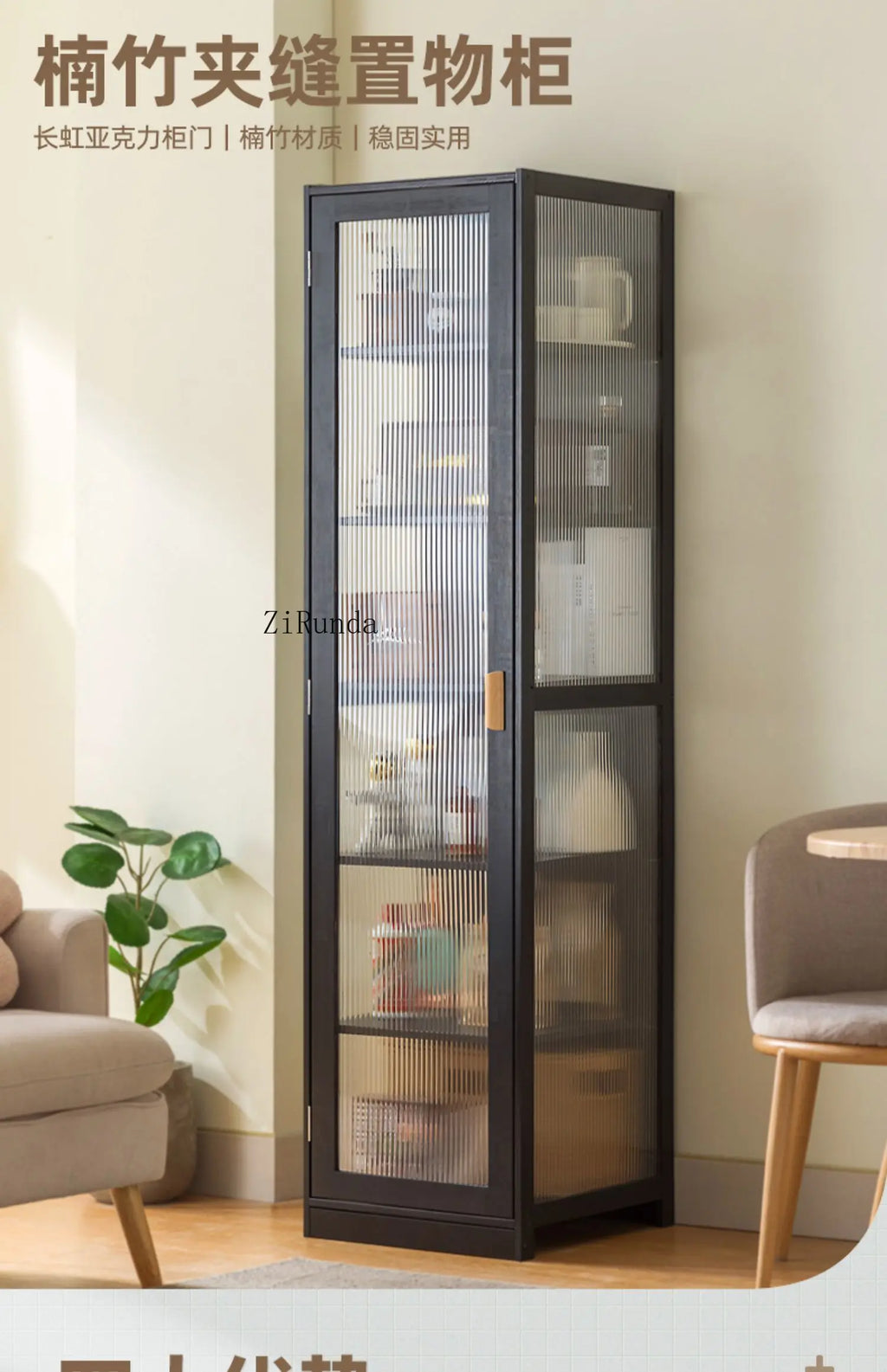 display cabinet, wine rack