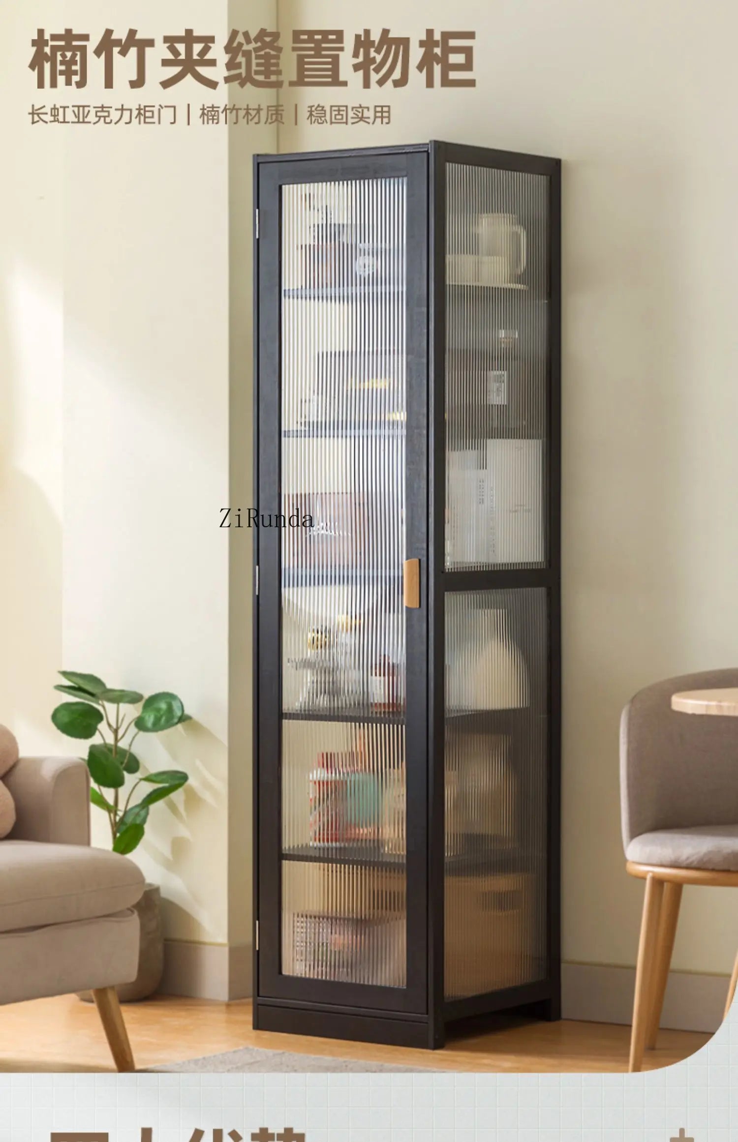 display cabinet, wine rack