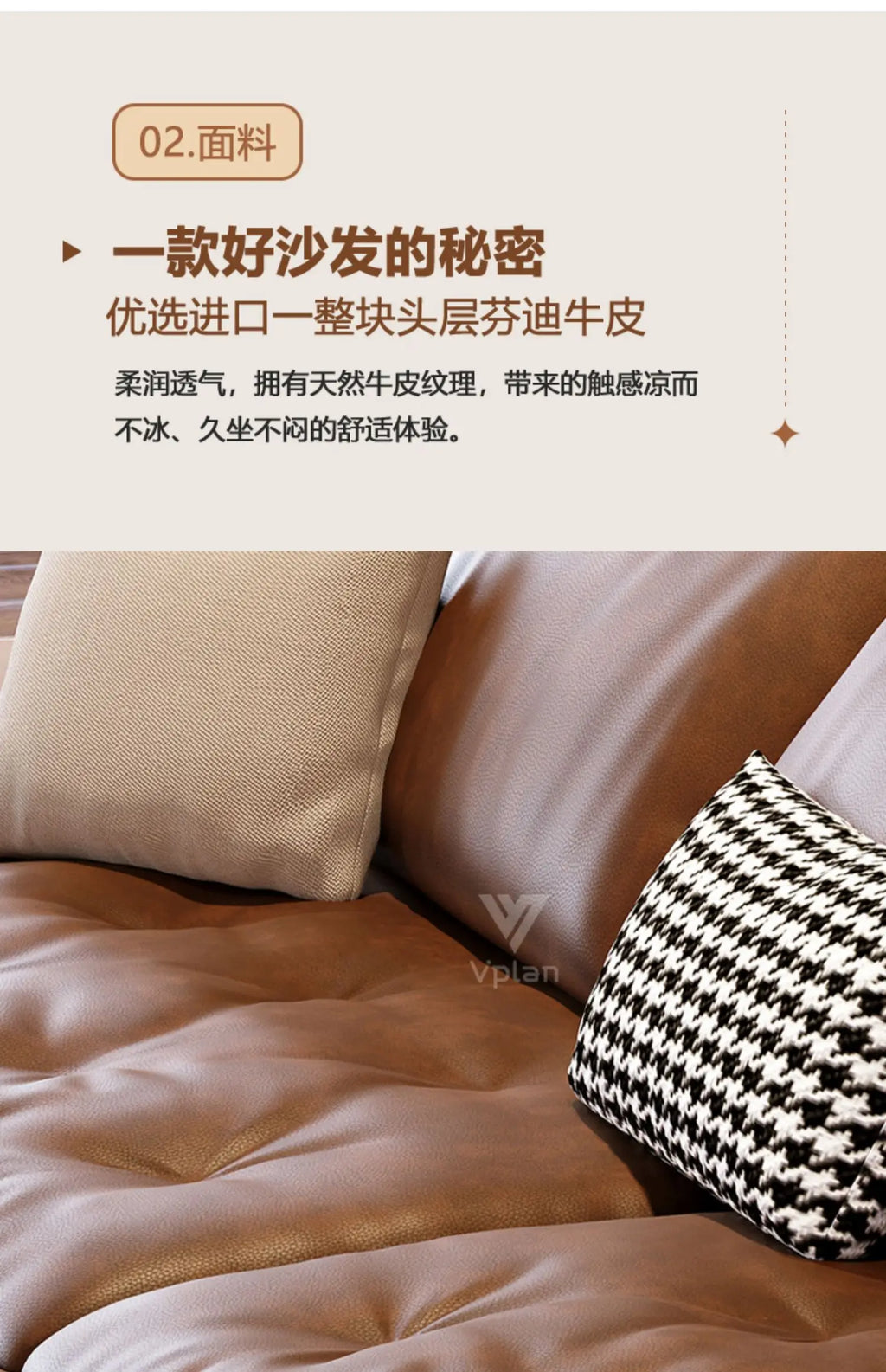 Brown Leatherette Floor Sofa, Reclining Style