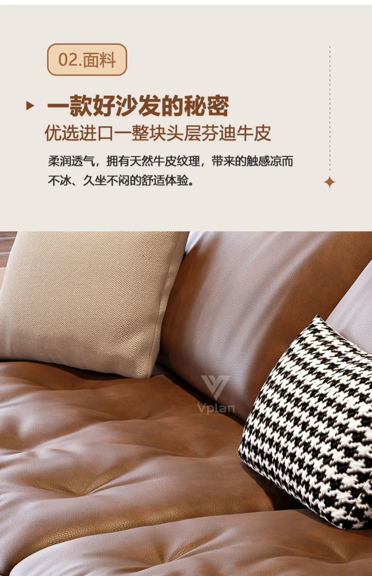 Brown Leatherette Floor Sofa, Reclining Style