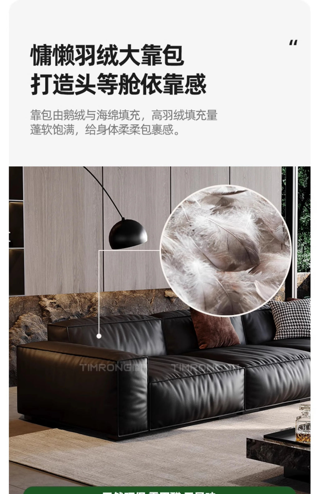 Composite Leather Sectional Apartment Sofa