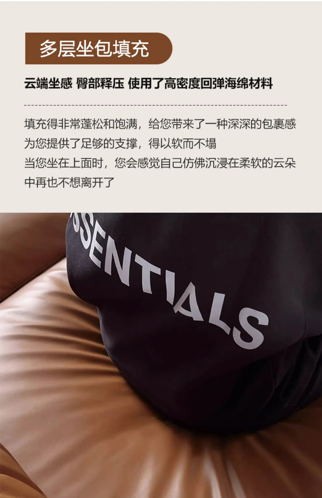 Brown Leatherette Floor Sofa, Reclining Style