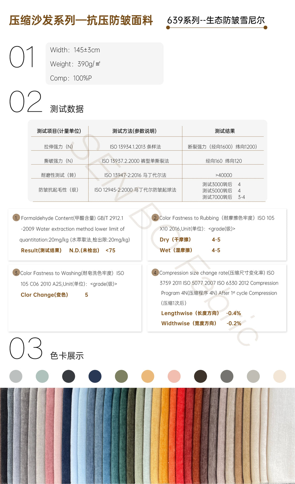 Customizable Corduro, Chenille Corner Sofa
