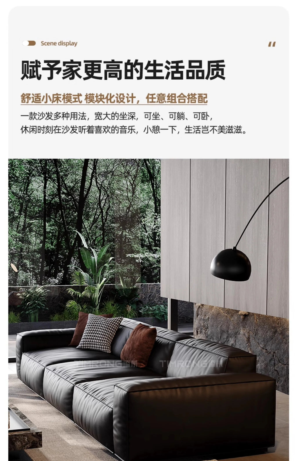 Composite Leather Sectional Apartment Sofa