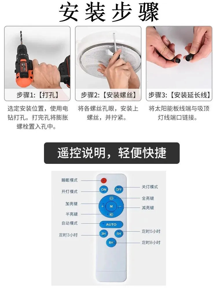 Solar Ceiling Light, Outdoor Indoor, Remote Control