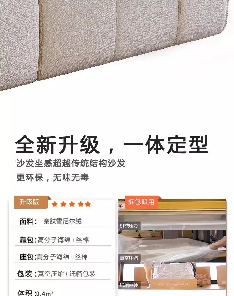 Customizable Fabric Living Room, Marshmallow Sofa