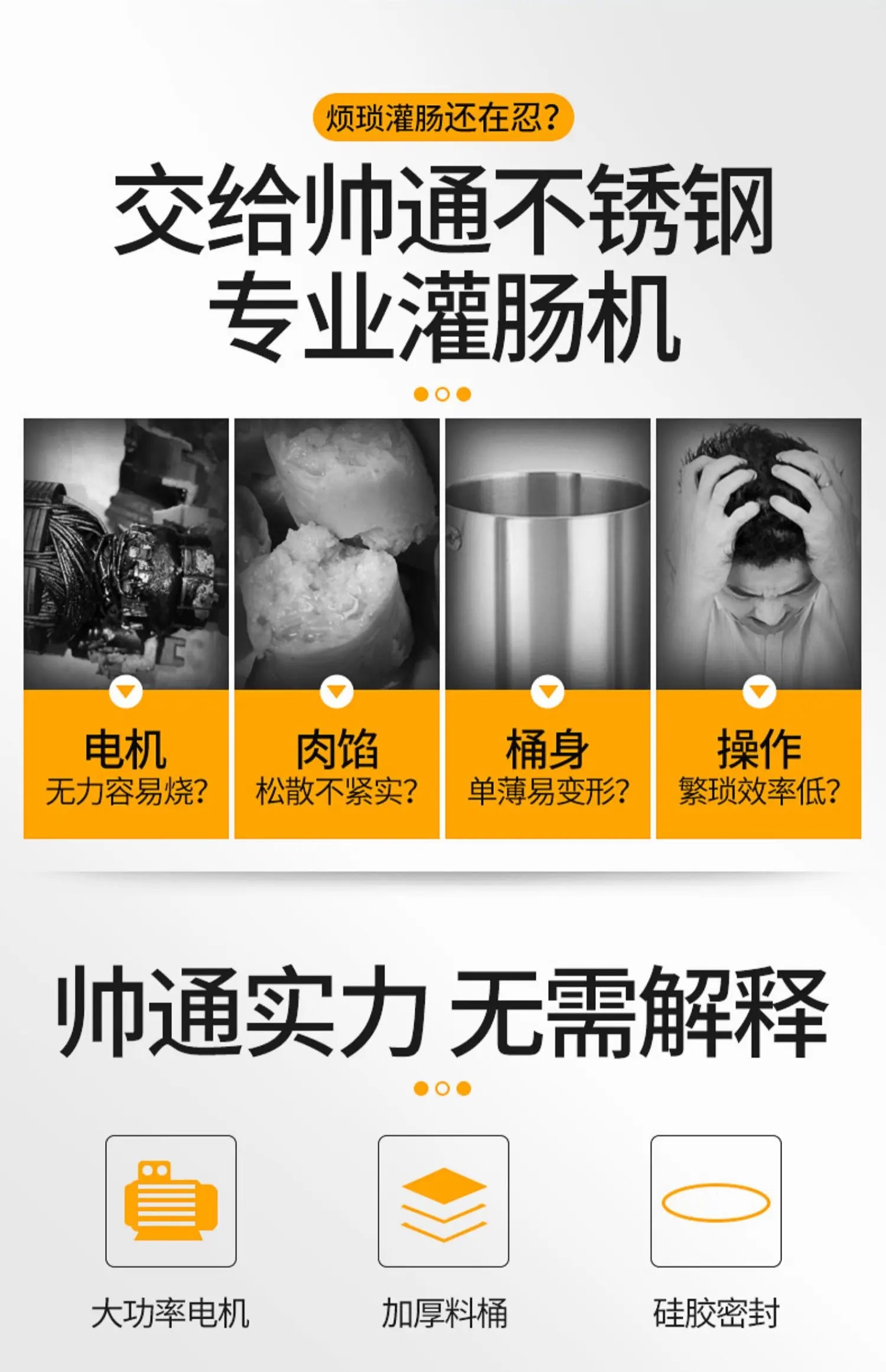 commercial electric sausage filling machine