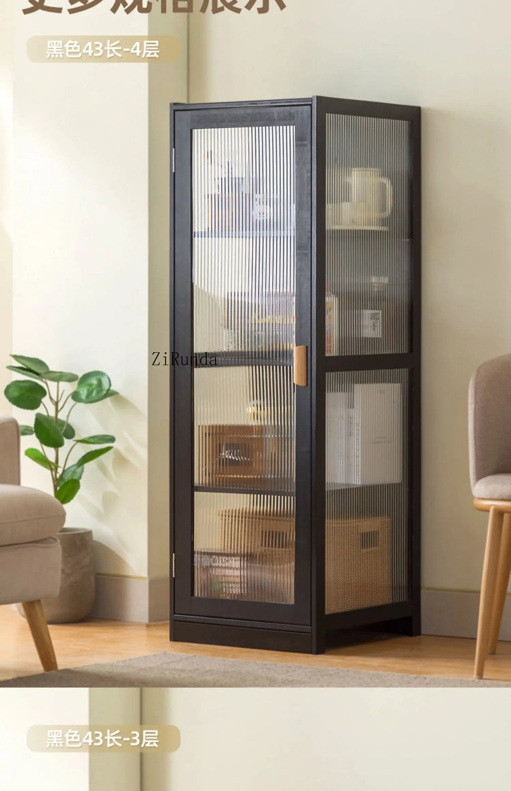 display cabinet, wine rack