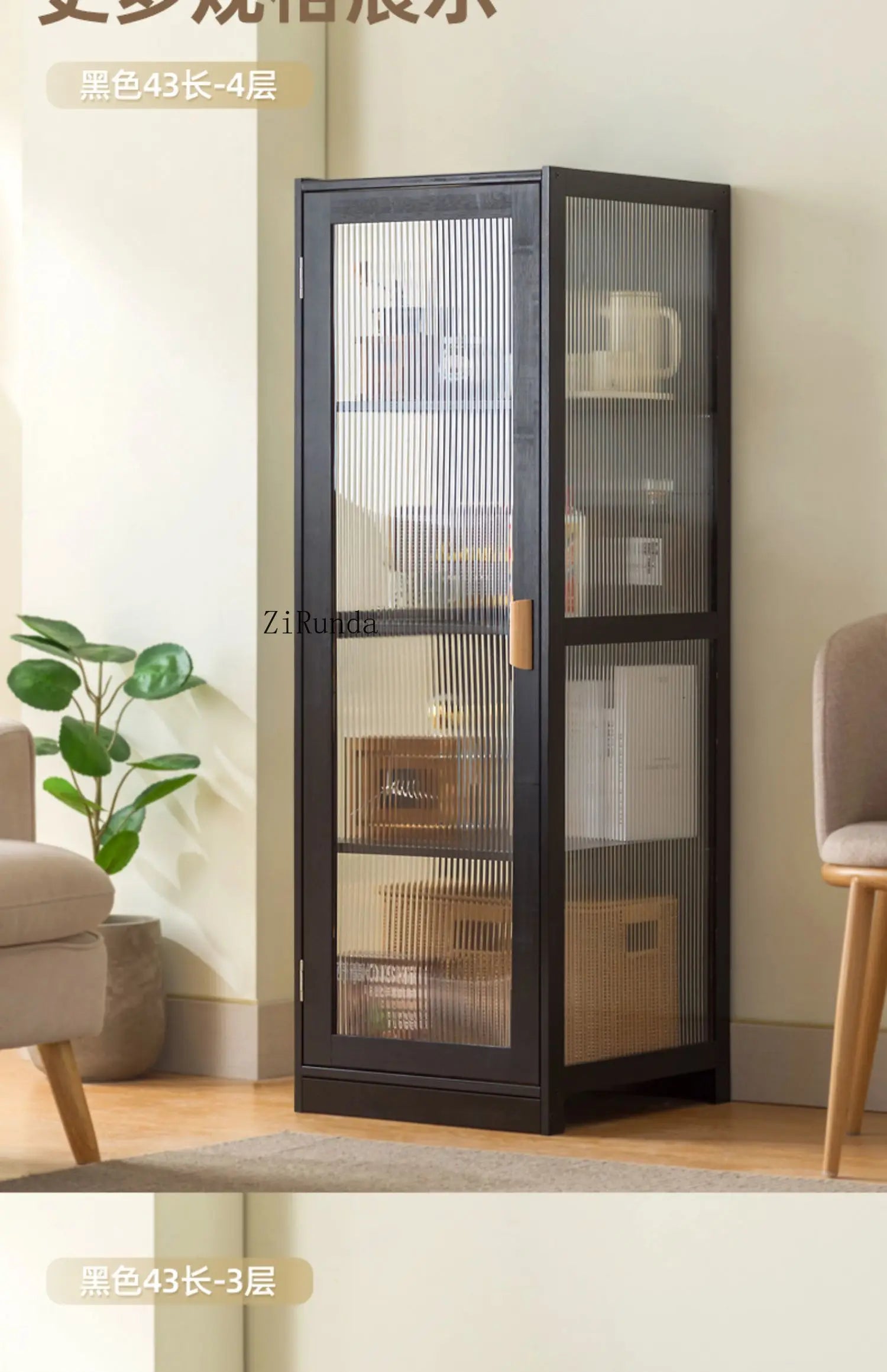 display cabinet, wine rack