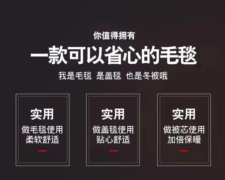 single, double blankets, various colors, patterns, sizes