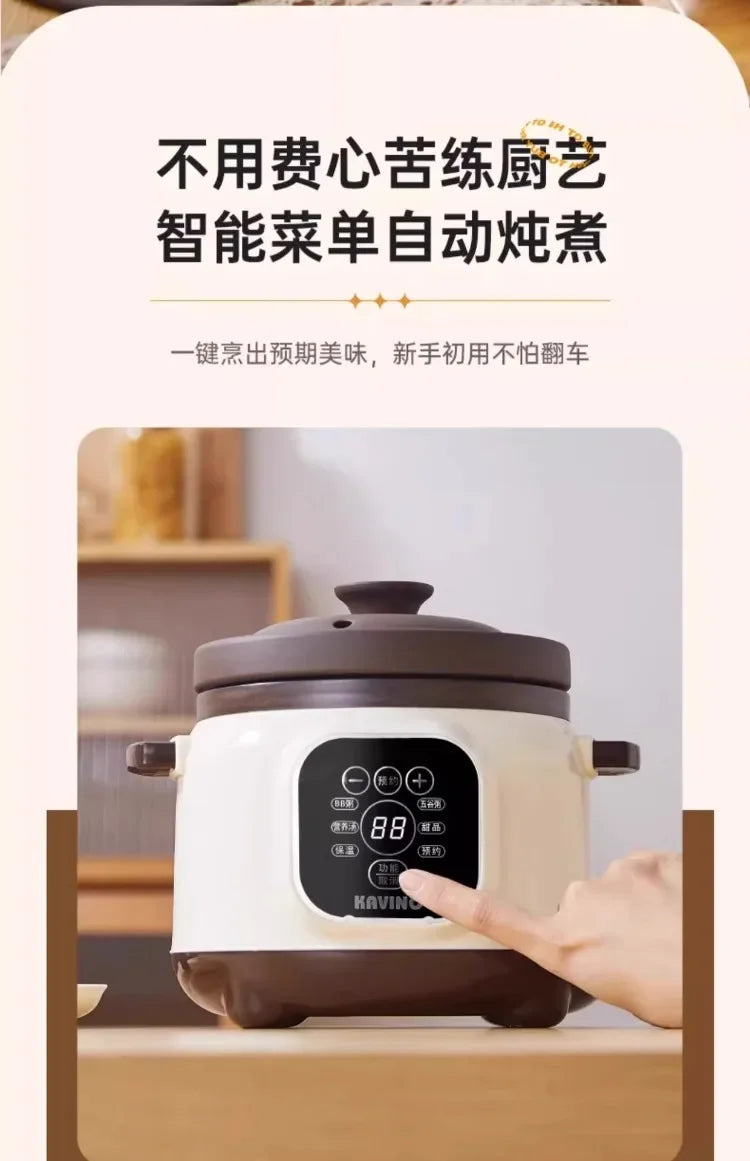 110V Electric Clay Pot Slow Cooker