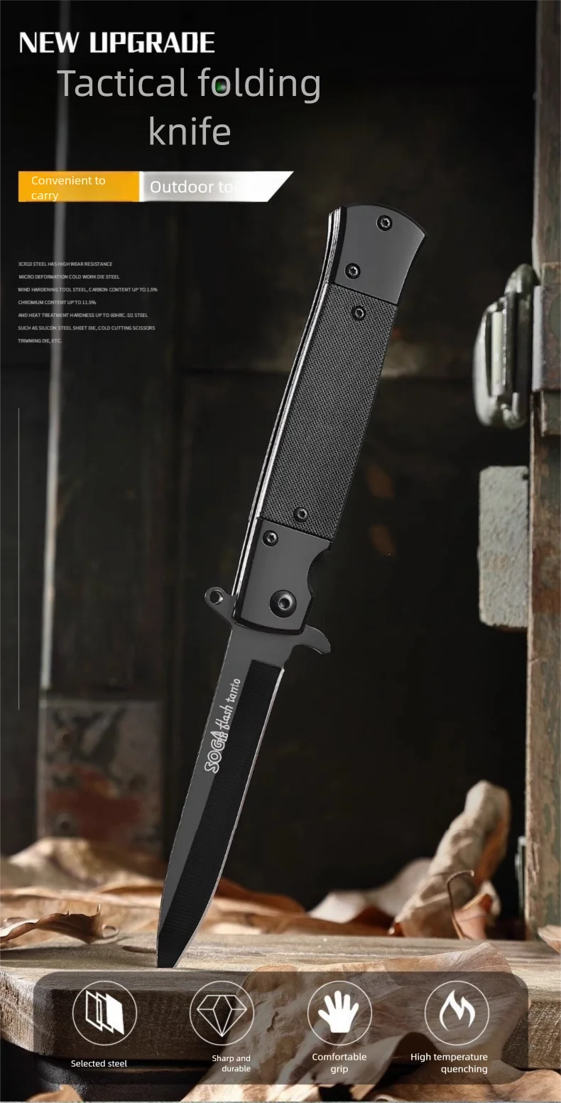 steel folding knife