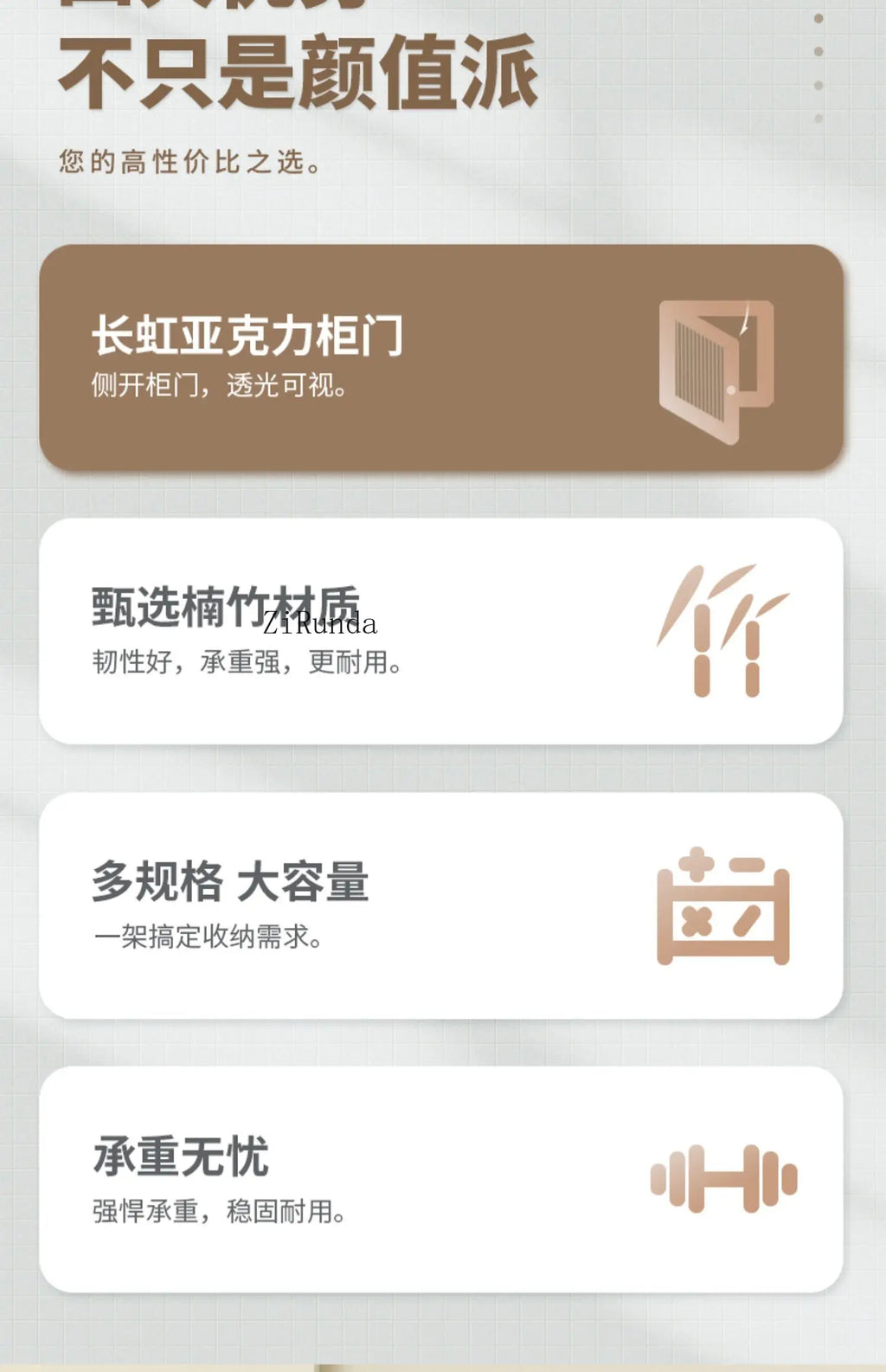 display cabinet, wine rack