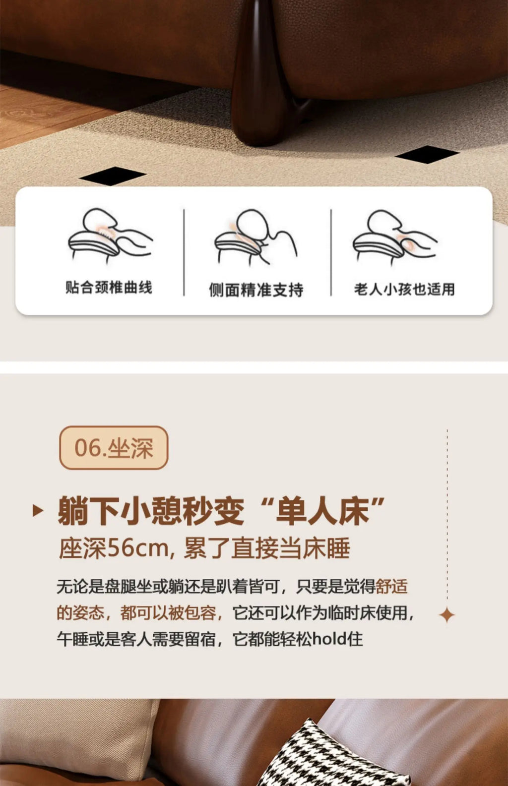 Brown Leatherette Floor Sofa, Reclining Style