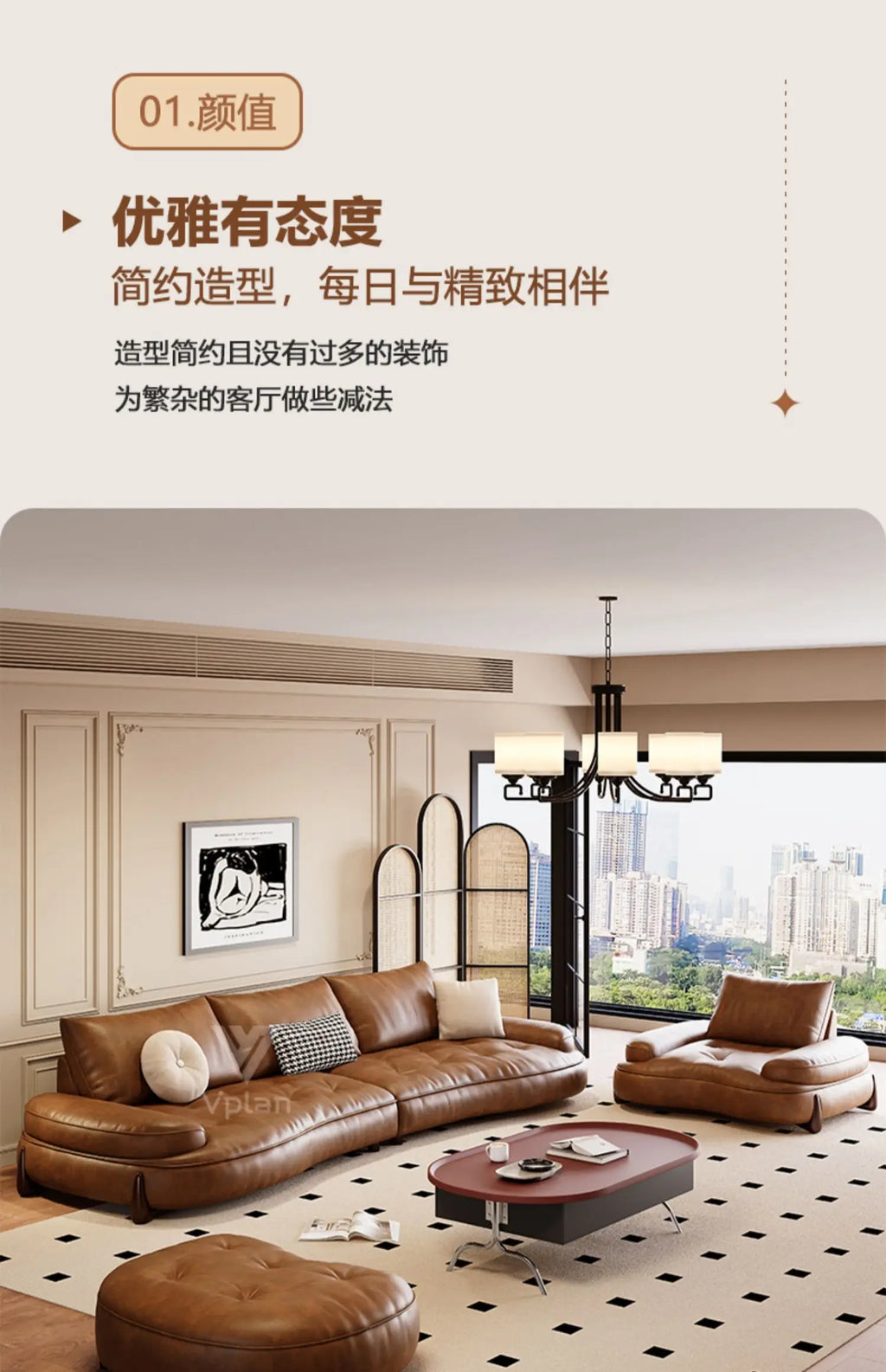 Brown Leatherette Floor Sofa, Reclining Style