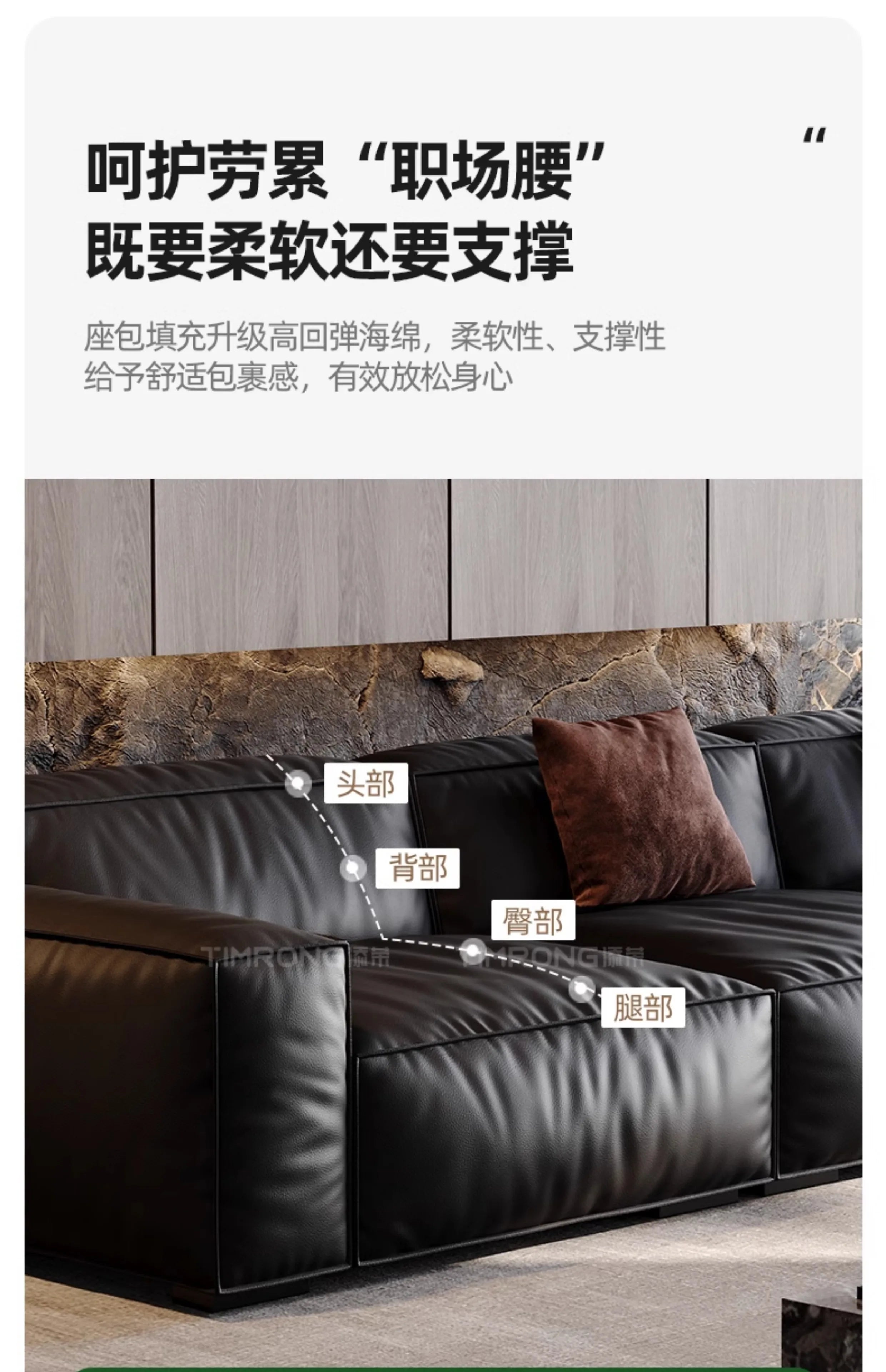 Composite Leather Sectional Apartment Sofa