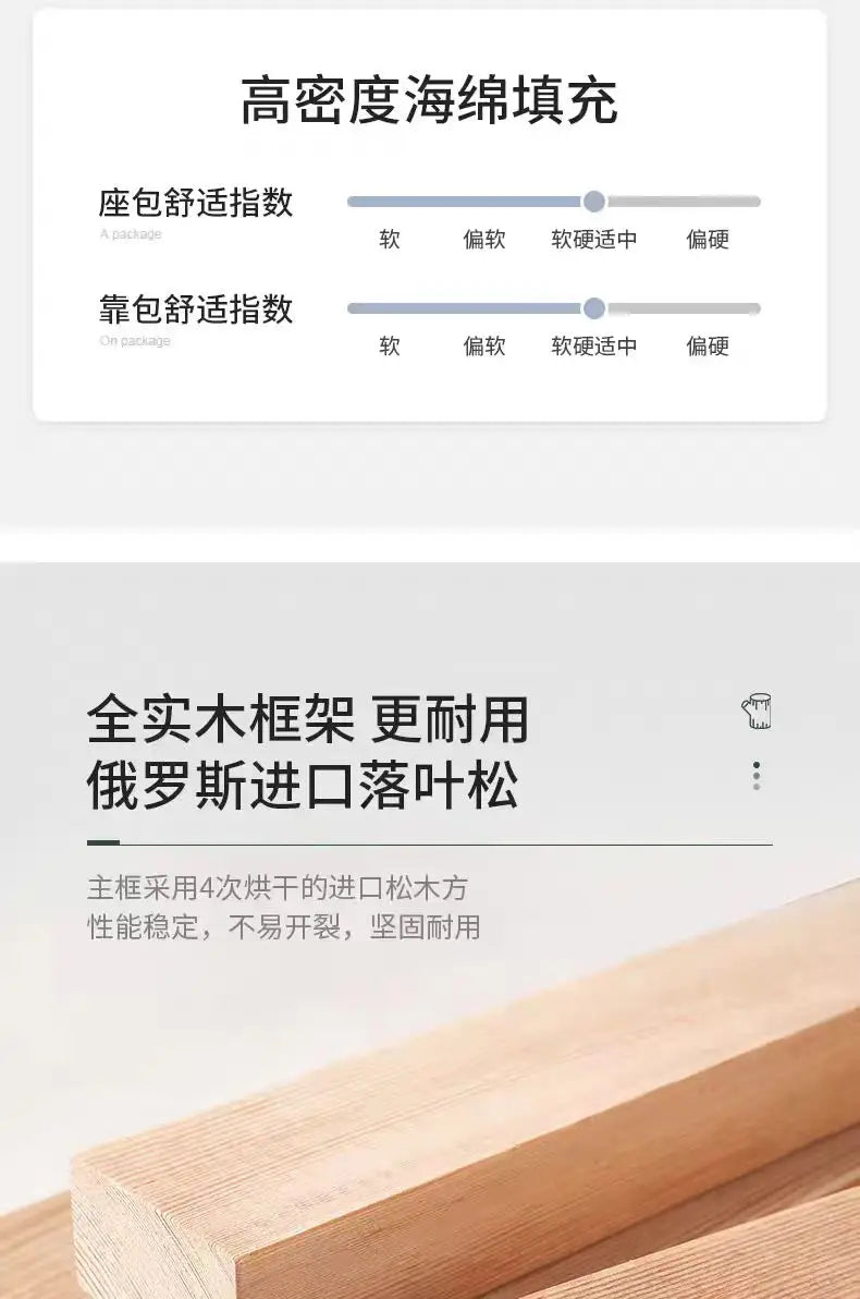 Living Room Sofa Modern Luxury White